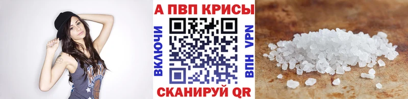 Где купить Приволжск КОКАИН  omg как войти  Гашиш  Бошки Шишки  Меф 