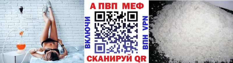 APVP мука  Приволжск 
