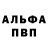 КЕТАМИН VHQ Jamise Denari