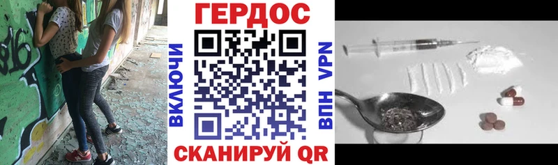 ГЕРОИН Афган  Приволжск 