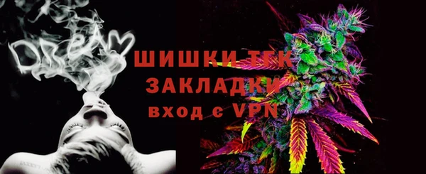 мефедрон VHQ Новозыбков