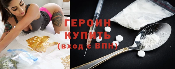мет Новокубанск