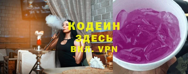 мефедрон VHQ Новозыбков