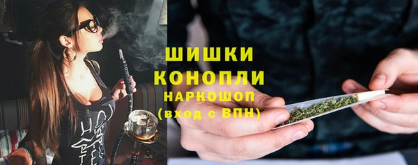 мет Новокубанск