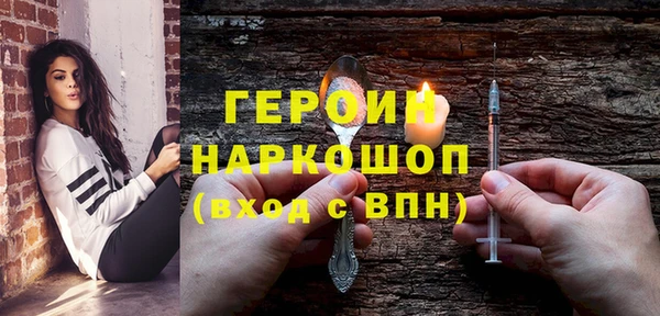мет Новокубанск