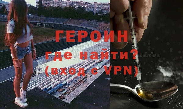 СК Новодвинск