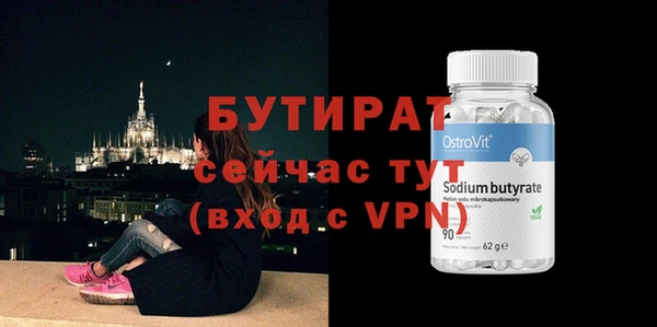 мет Новокубанск