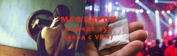 мет Новокубанск