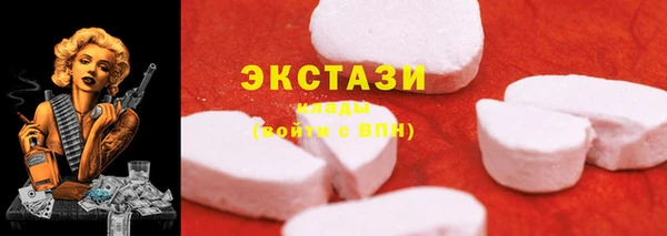 мефедрон VHQ Новозыбков