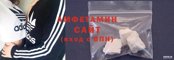 мефедрон VHQ Новозыбков