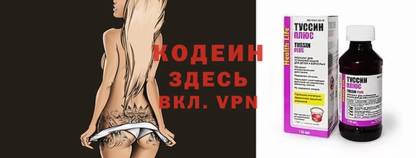 гидра Нея