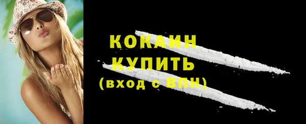 мет Новокубанск
