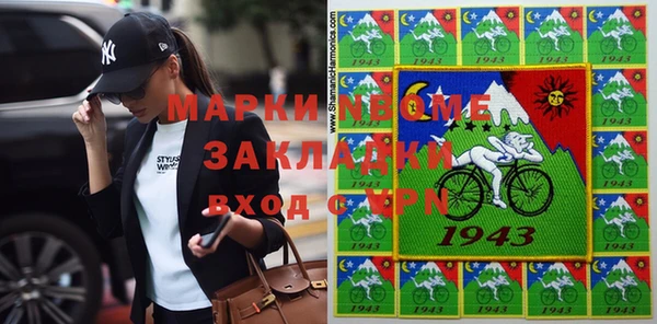 мет Новокубанск