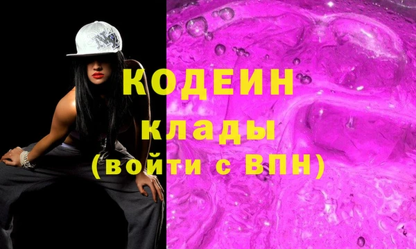 мефедрон VHQ Новозыбков