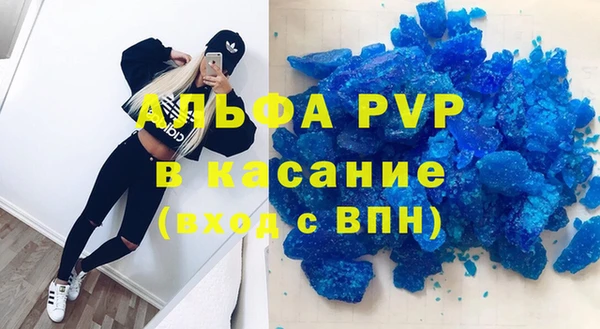 мефедрон VHQ Новозыбков
