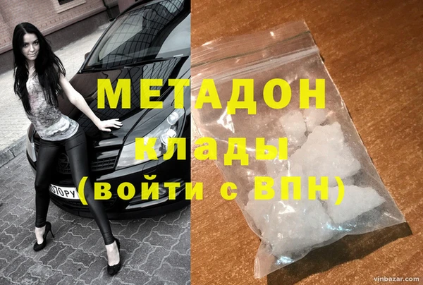 гидра Нея