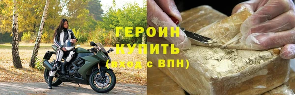 гидра Нефтекумск