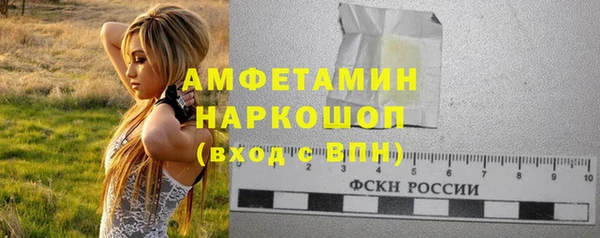 мет Новокубанск