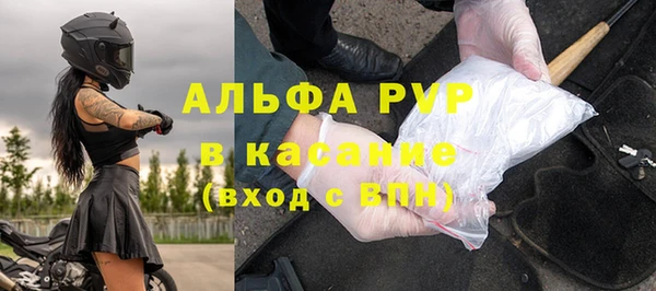 мет Новокубанск