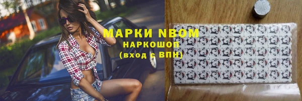 гидра Нея