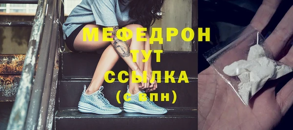 мет Новокубанск