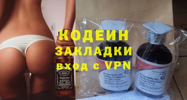 мет Новокубанск
