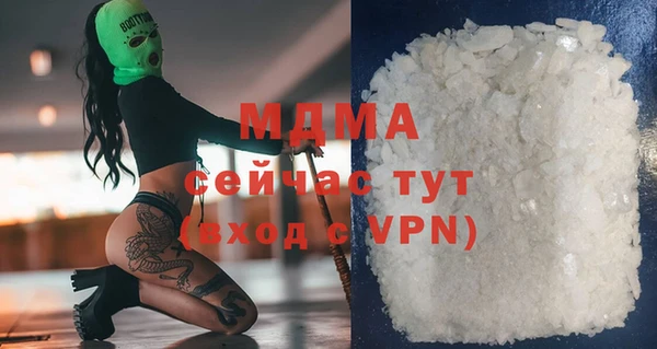 мефедрон VHQ Новозыбков