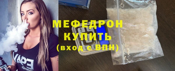 гидра Нефтекумск