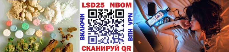 Лсд 25 экстази кислота  KRAKEN зеркало  Приволжск  где купить наркотик 