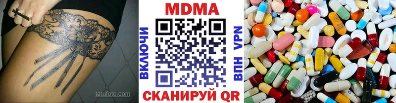 blacksprut tor  Приволжск  МДМА VHQ  магазин   
