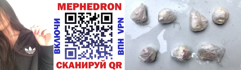 shop официальный сайт  Приволжск  Меф мяу мяу 