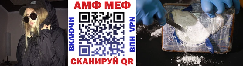 наркотики  Приволжск  МЕТАМФЕТАМИН пудра 