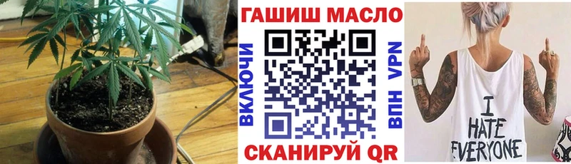Дистиллят ТГК THC oil  Приволжск 