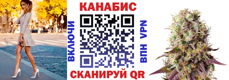 сайты даркнета официальный сайт  Приволжск  Каннабис марихуана  MEGA вход 
